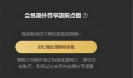 超前技能爆料怎么做视频,超前技能爆料视频深度解析